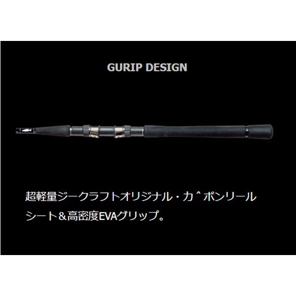 SEVEN-SENSE MIDNIGHT MONSTER TR